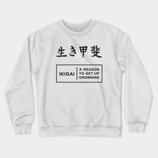 Japanese Ikigai Crewneck Sweatshirt